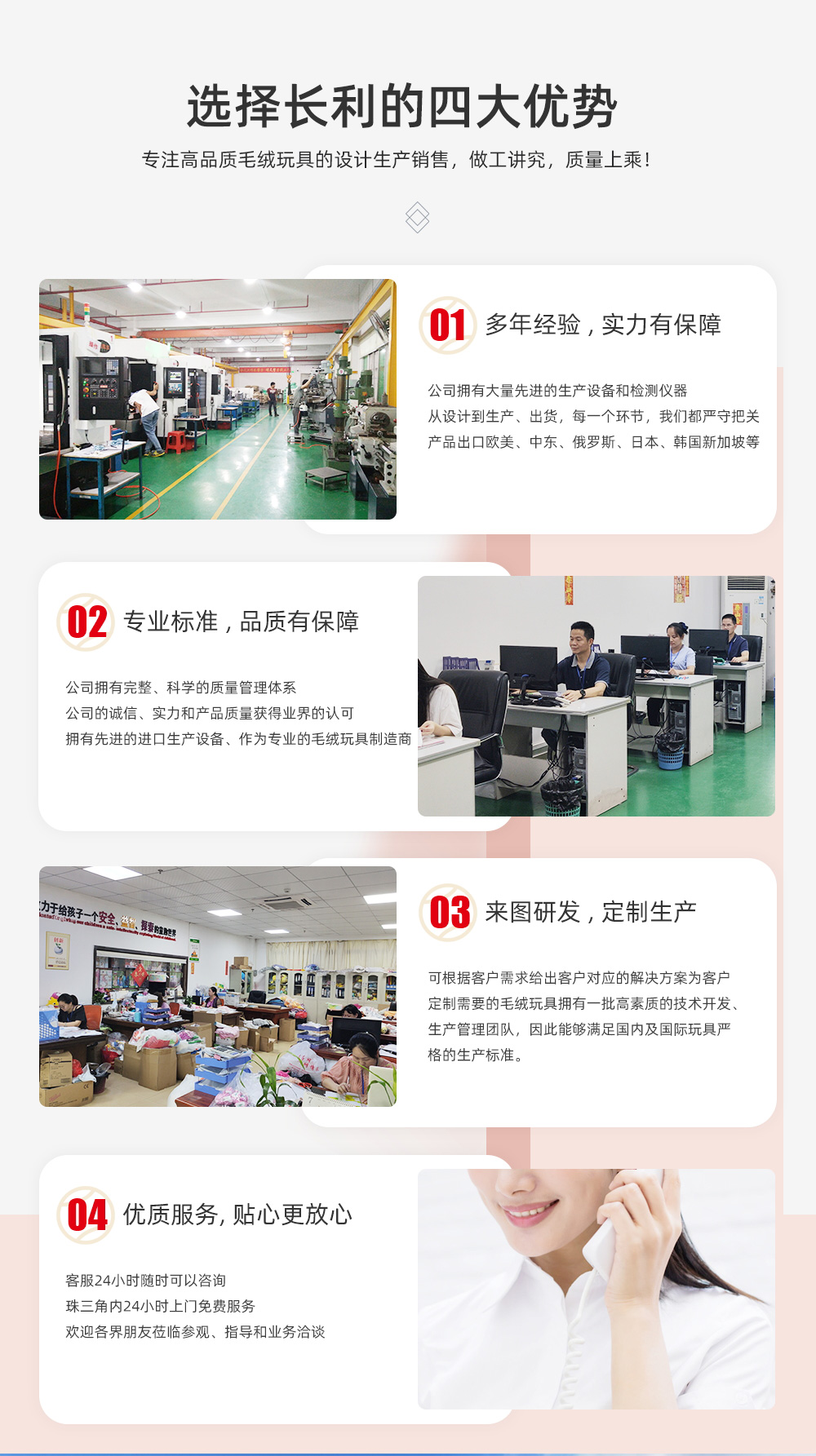 马达驱动玩具_05.jpg