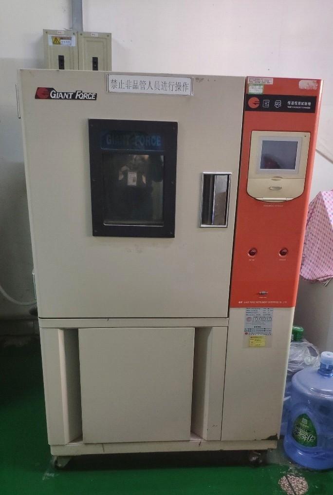 高温柜